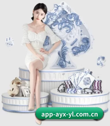 爱游戏体育 APP 界面